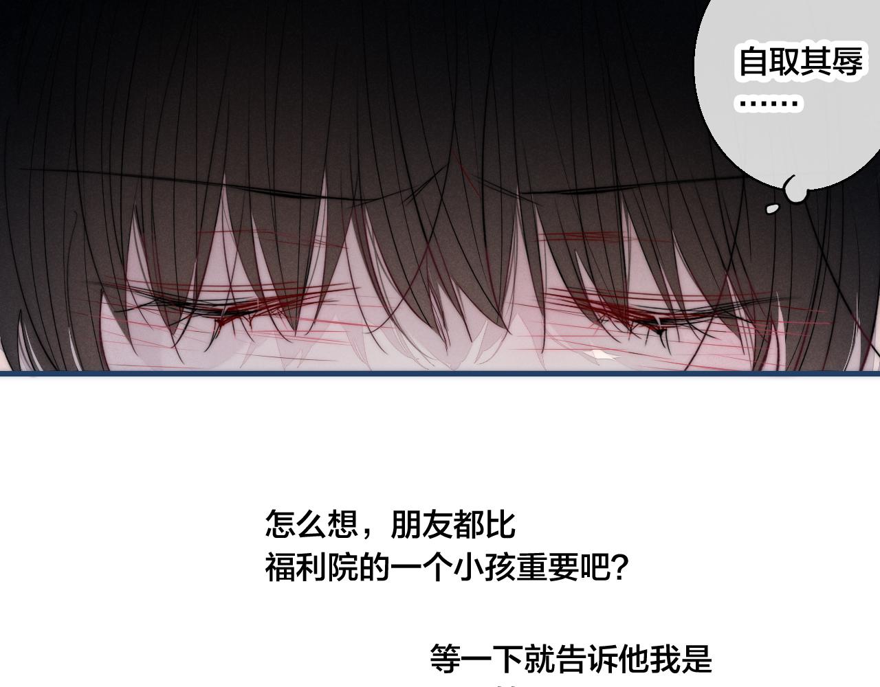 第58话 独一无二63