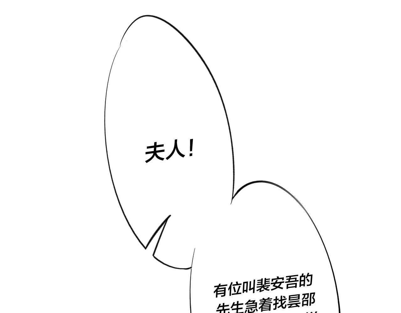 第37话 滚开59