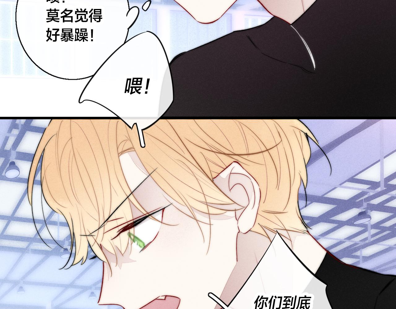 第62话 安吾长毛耳朵了_!26