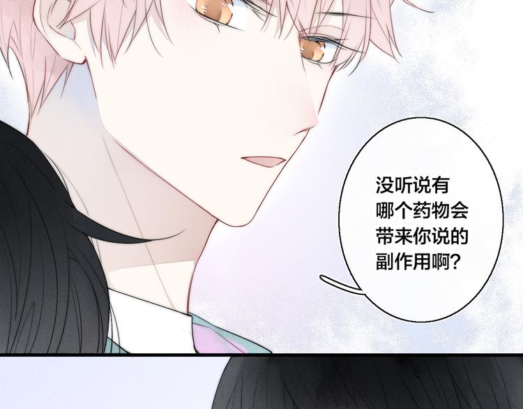 第4话 发现31