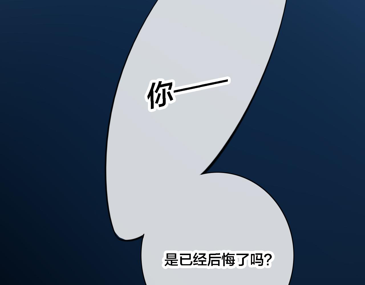第82话 第一次见到这样的姚阙哥47
