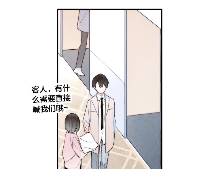 第1话 突然的心动39