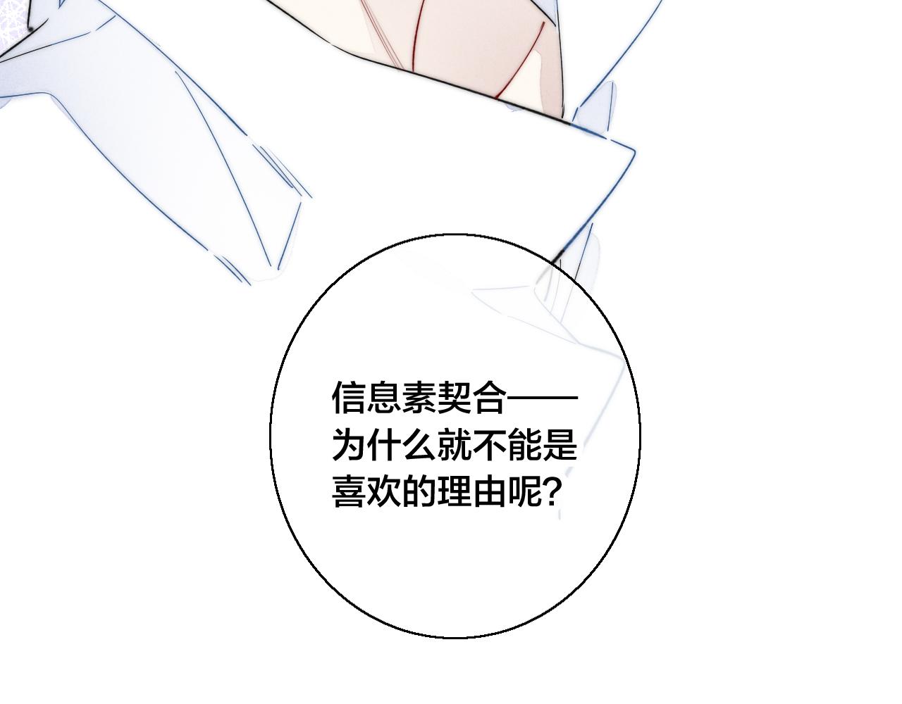 第64话 这时候你居然提别狼_!70
