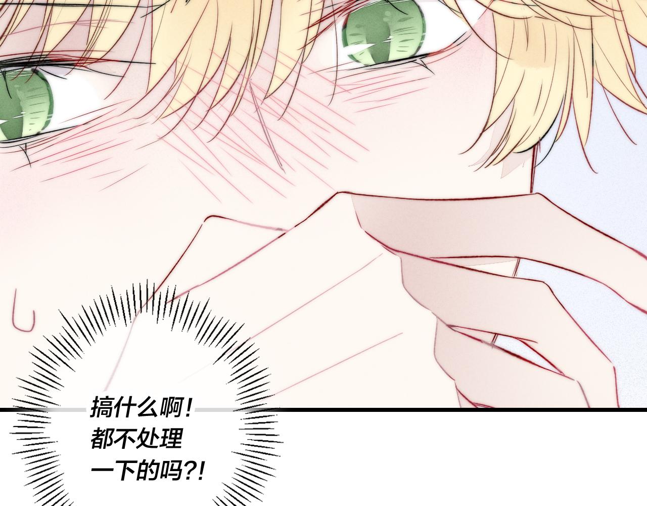 第35话 危机？74