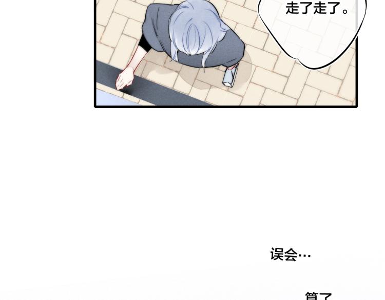 第29话 真相50