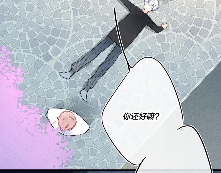 第8话 残留的触觉38