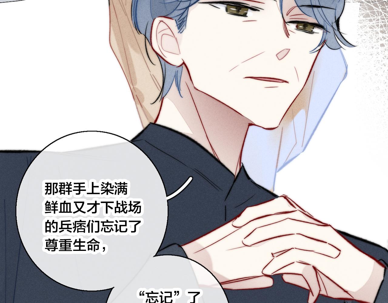 第67话 权力14