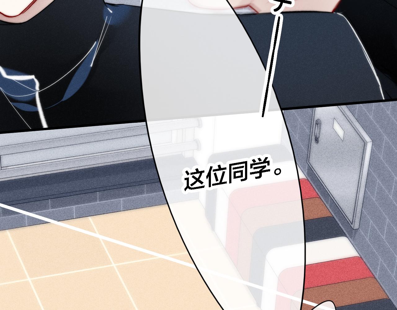 第82话 第一次见到这样的姚阙哥14