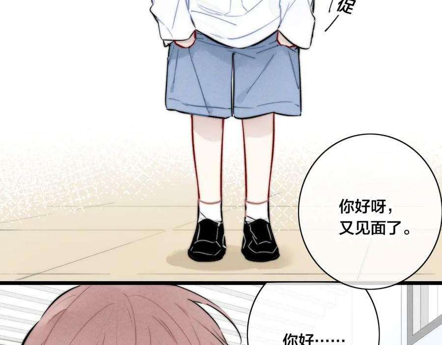 第94话 那个需要我的人56