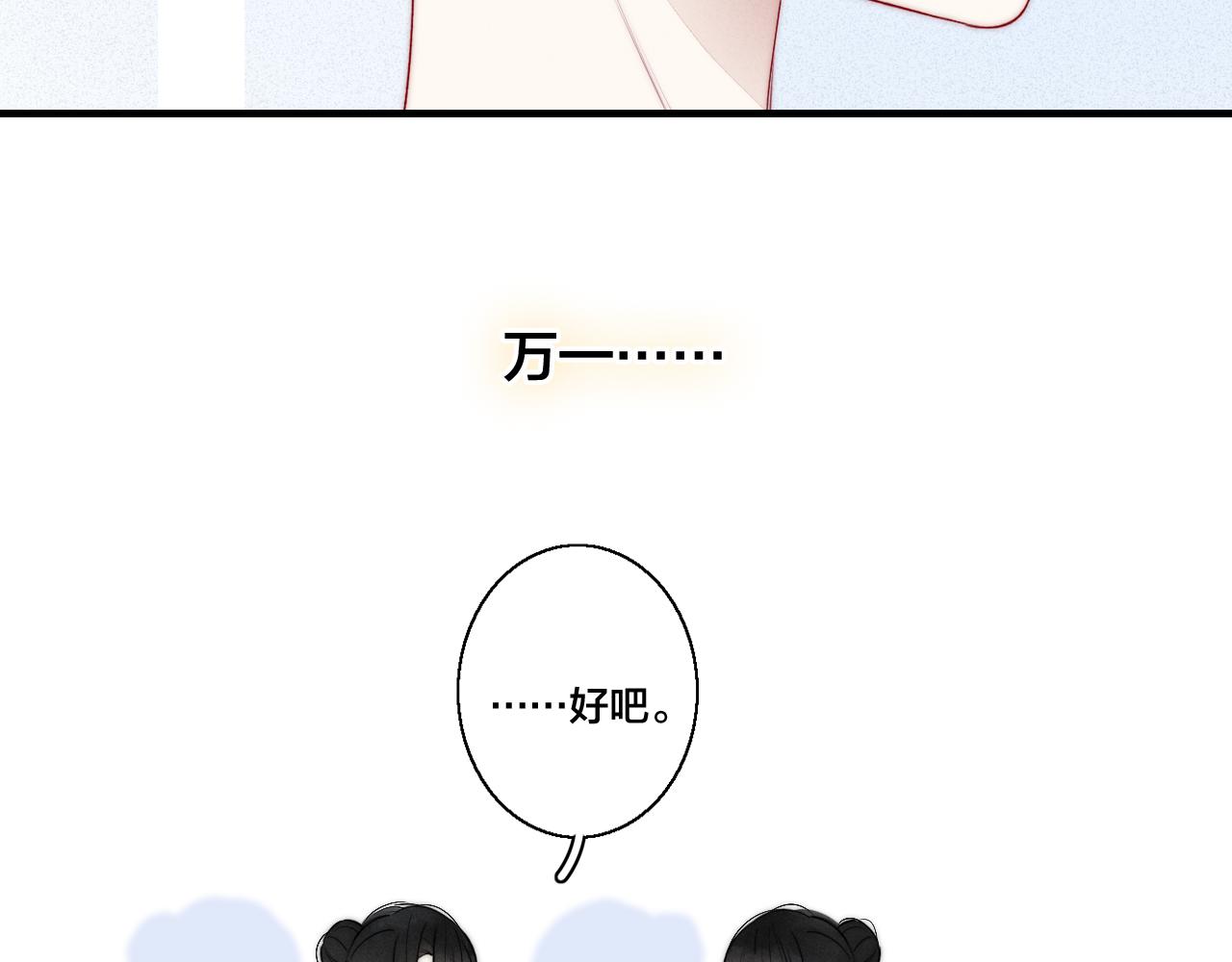 第49话 过往47