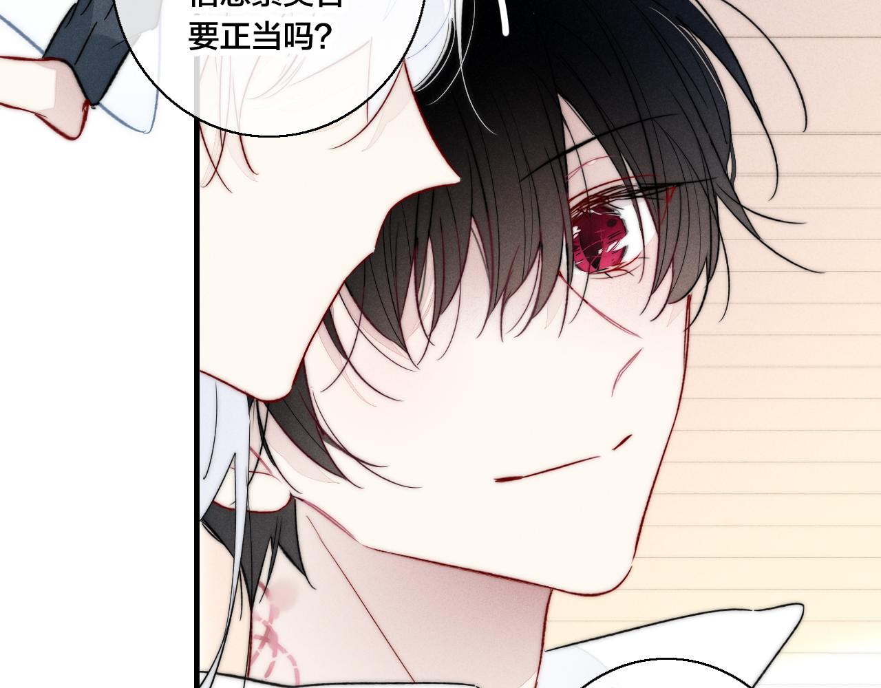第65话 只需要一个契机13