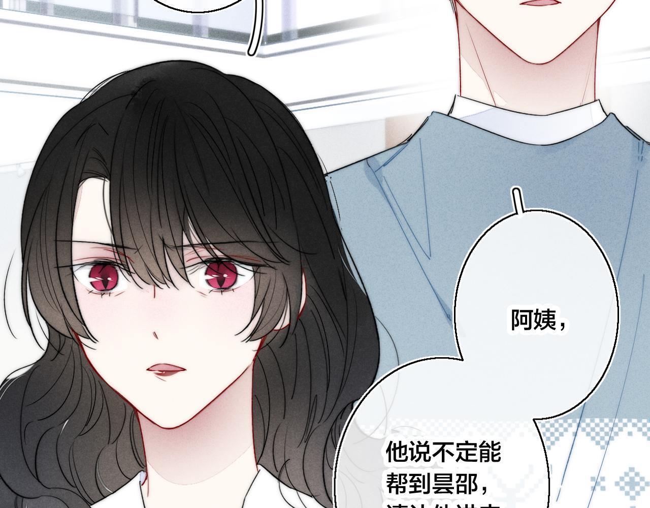 第37话 滚开63