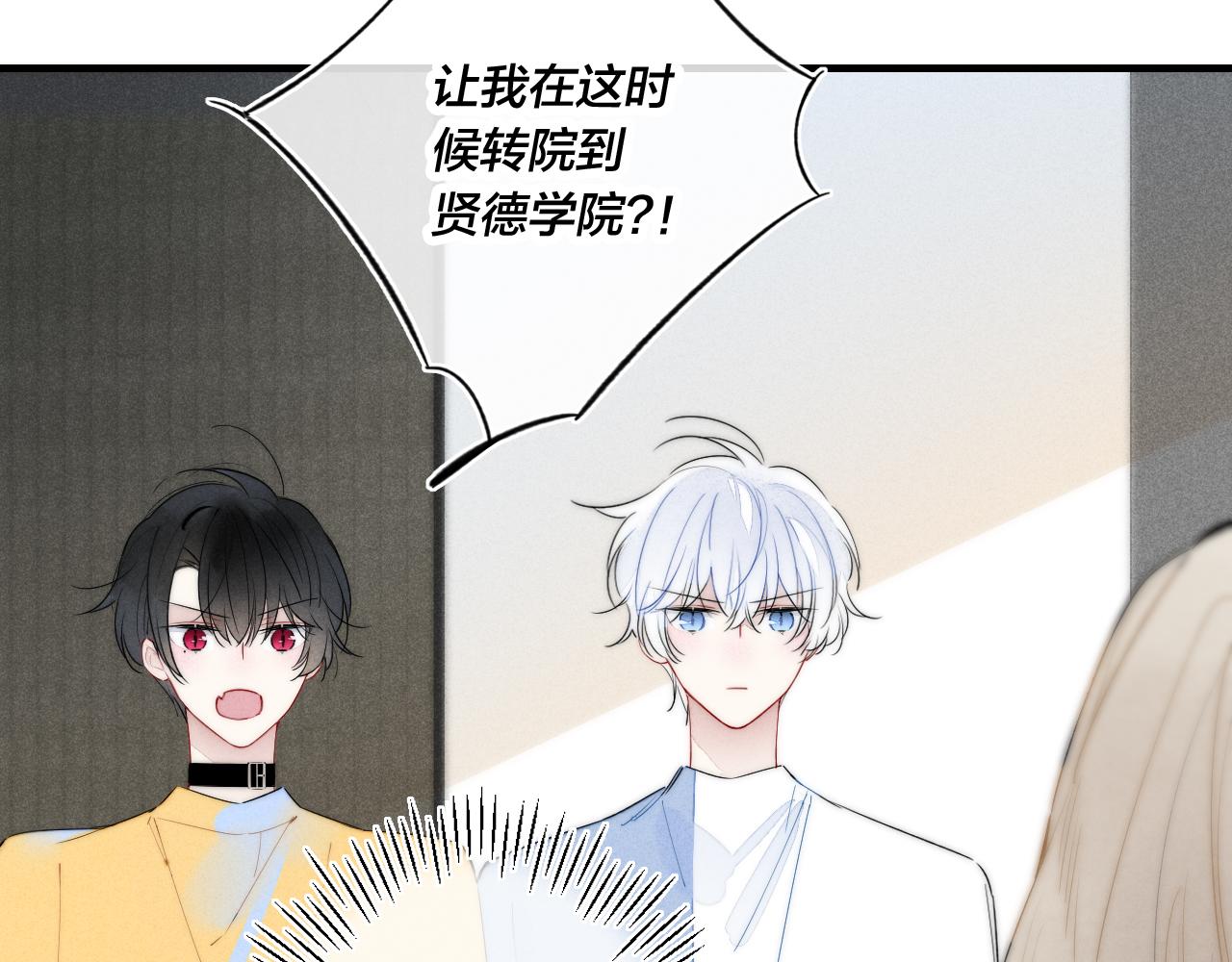 第40话 转变67