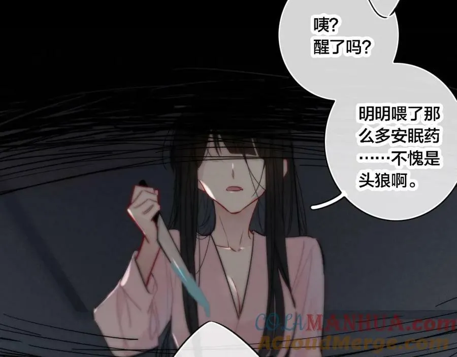 第100话 他得不到的东西57