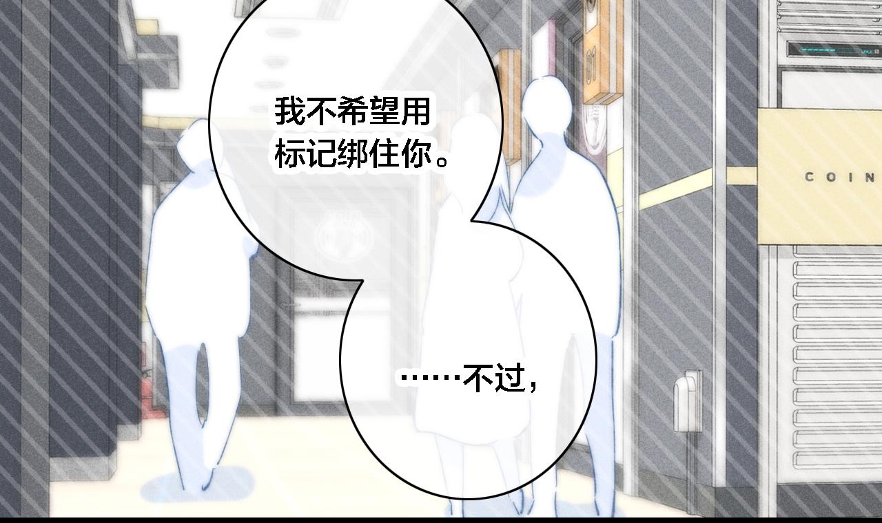 第82话 第一次见到这样的姚阙哥41