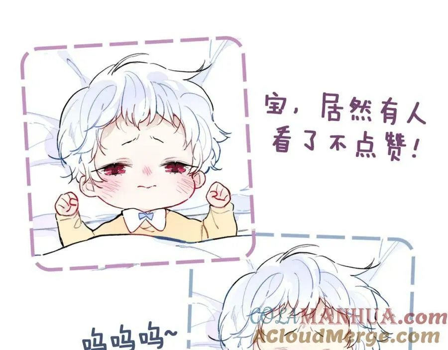 第100话 他得不到的东西81
