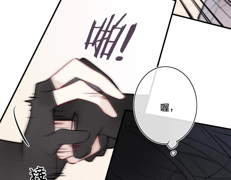第14话 喊了一整话学长！9