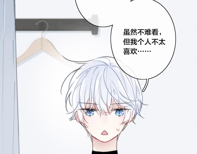 第23话 之前未曾有的感觉30