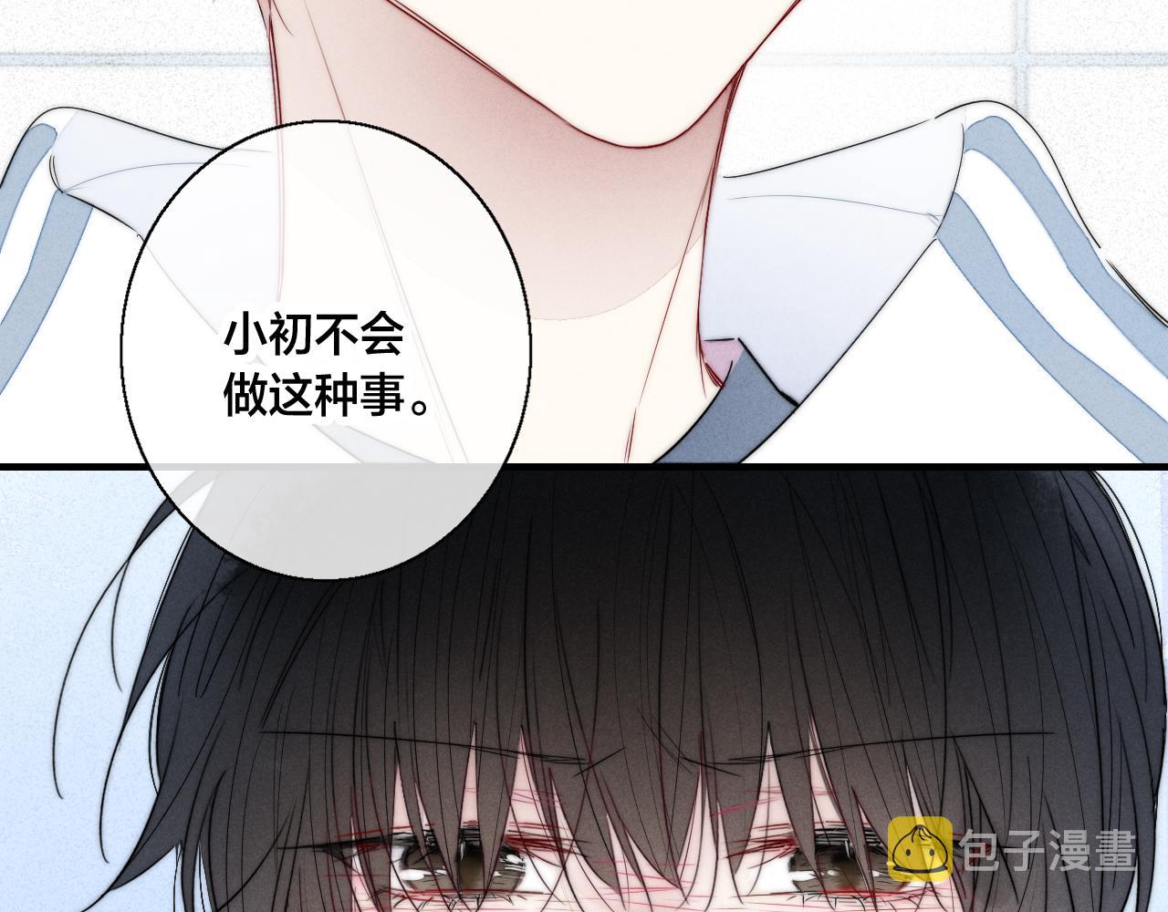 第59话 你会这么狠心吗？82