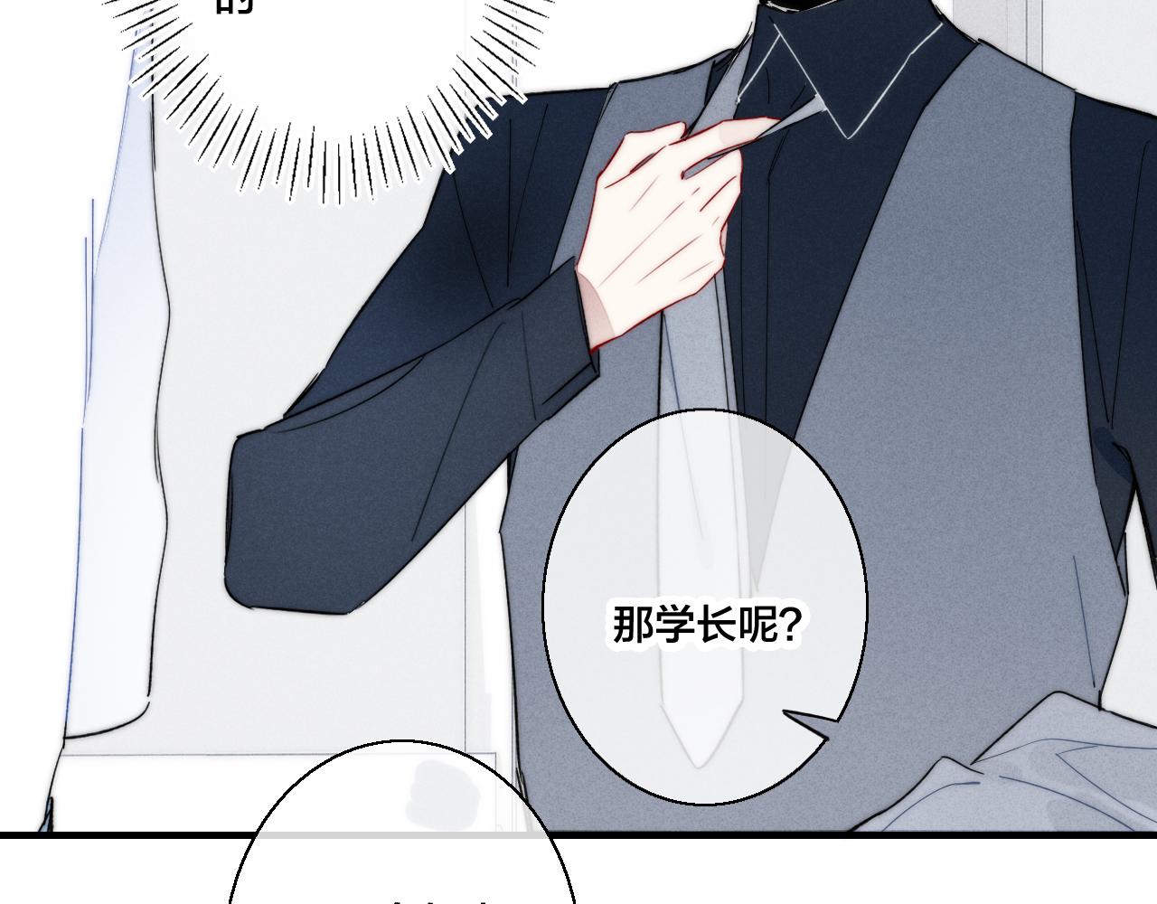 第49话 过往13