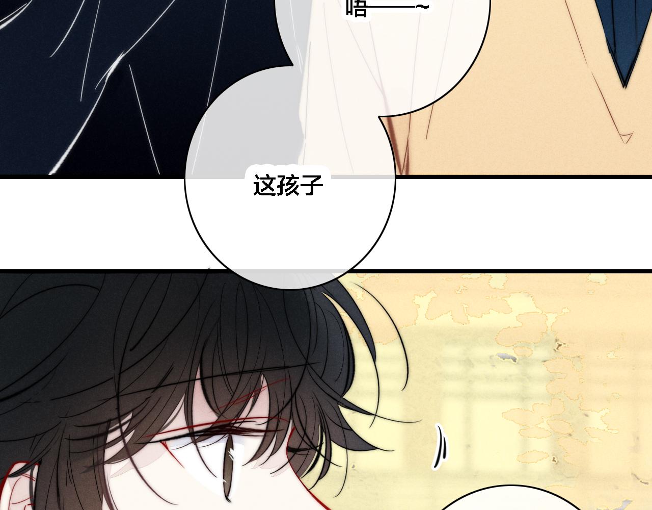 第84话 创造回忆21