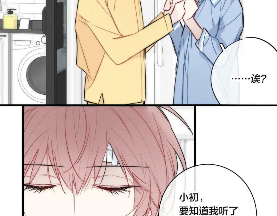 第92话 惩罚40