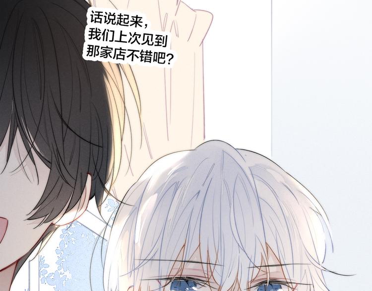 第21话 让人感到幸福的日常50