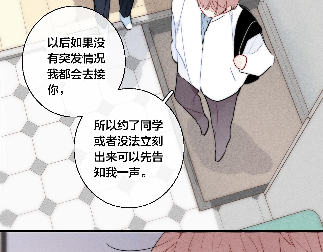 第79话 强硬。64