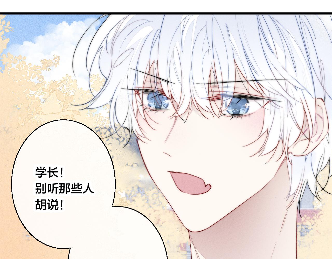 第43话 我来做你的监护人49