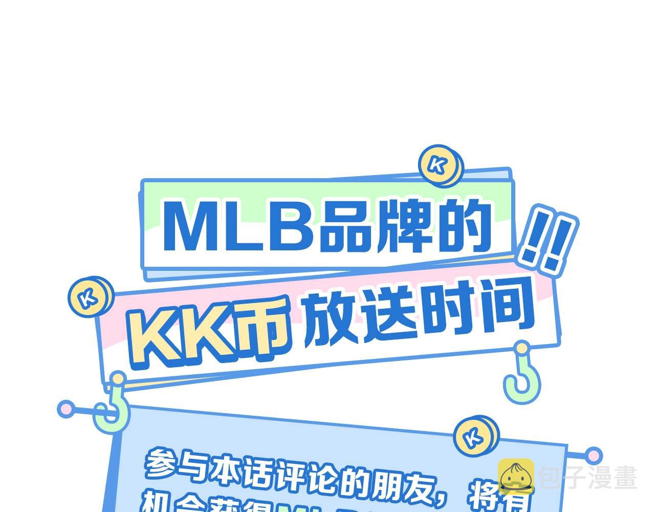 第56话 姚阙未来的老婆？83