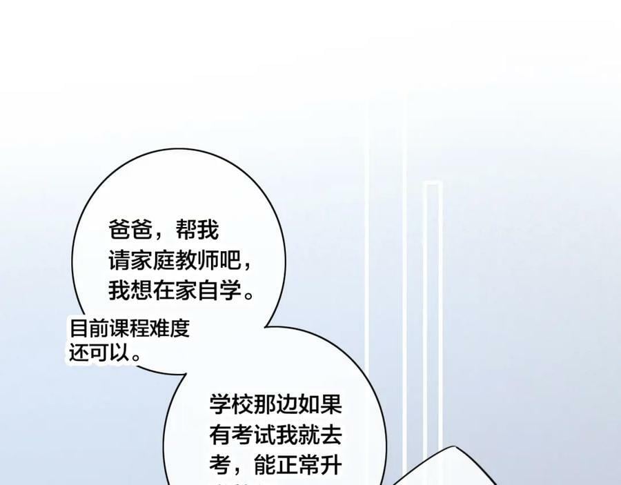 第93话 曾经发生过的50