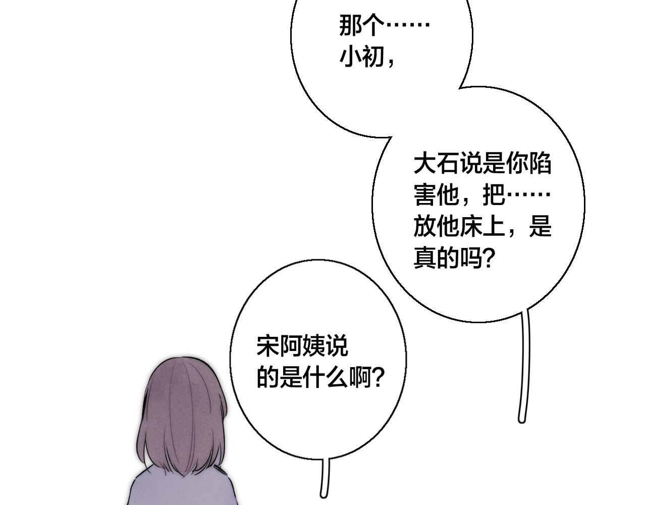 第61话 遇袭15