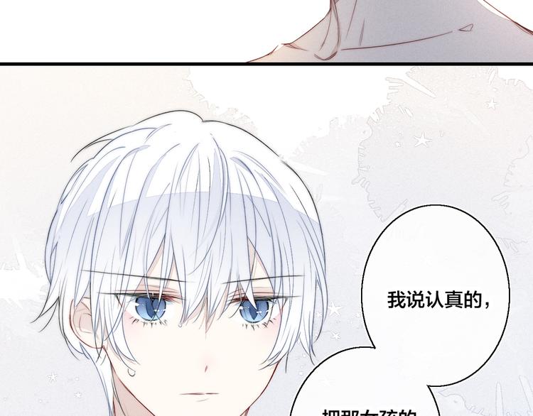 第5话 秘密82