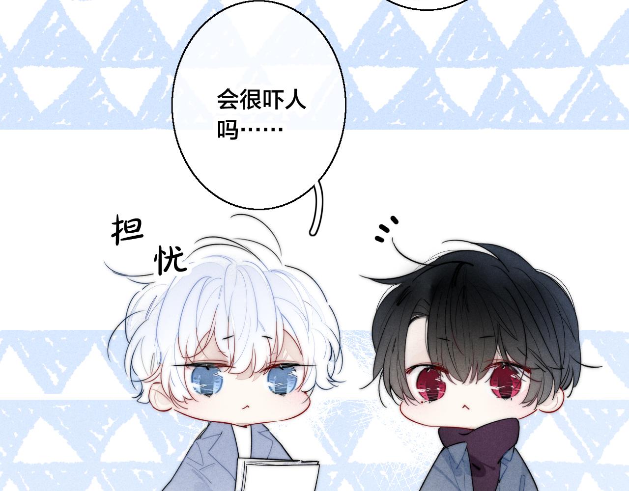 番外贰10