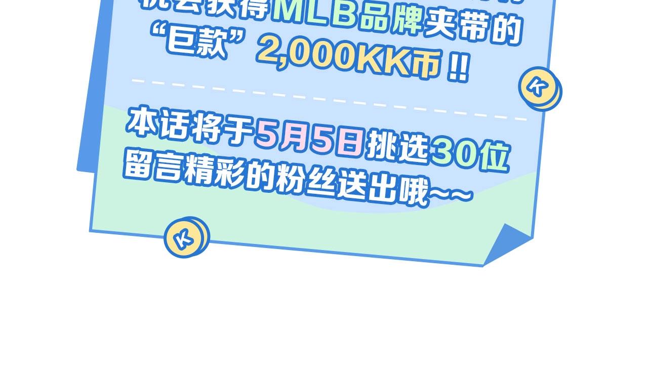 第56话 姚阙未来的老婆？84