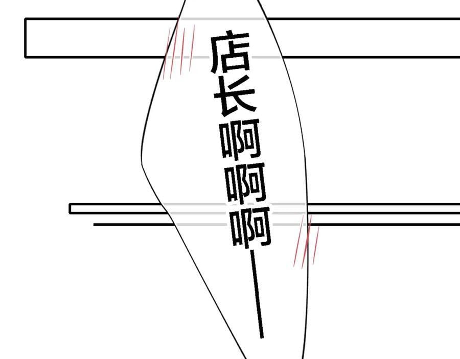 同一个世界的辞浅0838