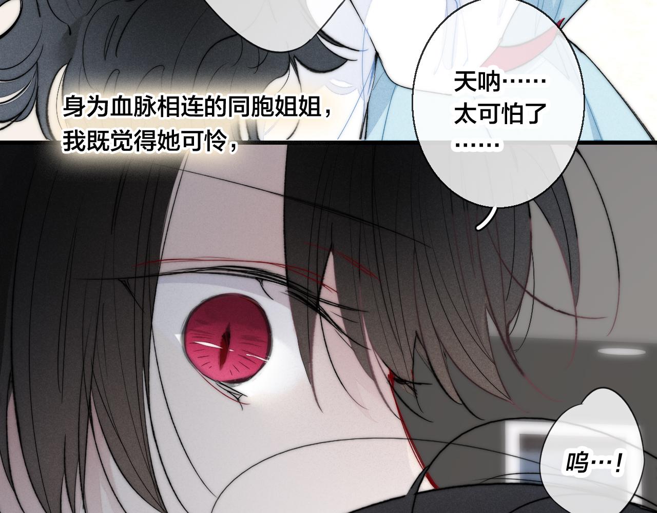 第49话 过往67