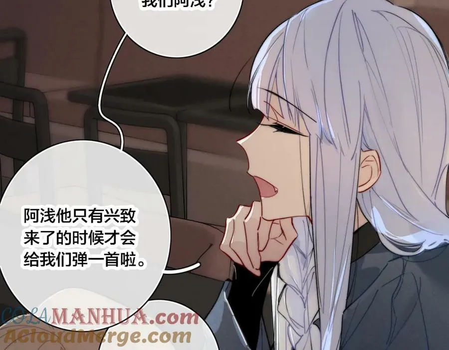 番外 同一世界的辞浅0212