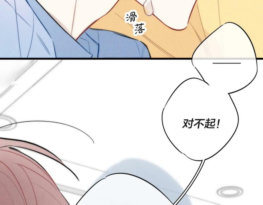 第91话 那又怎么样呢？47