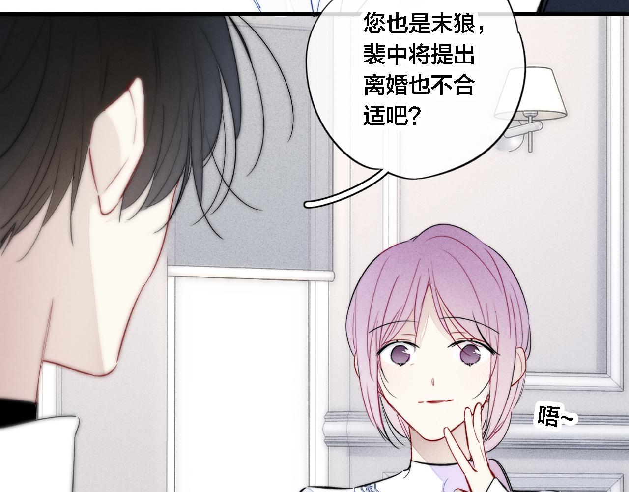 第71话 逼迫28
