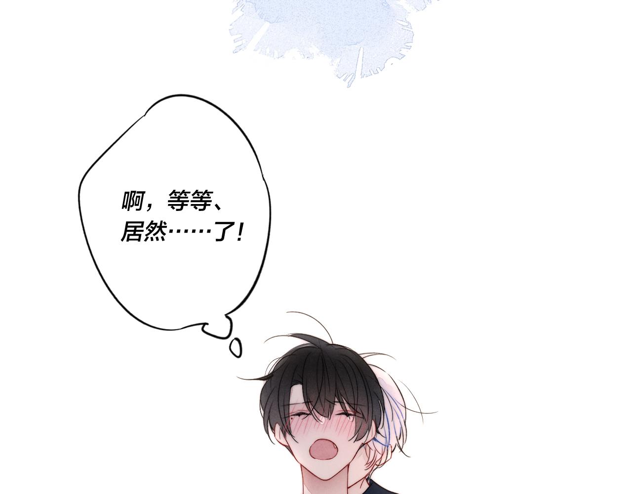 第39话 你是我的选择51