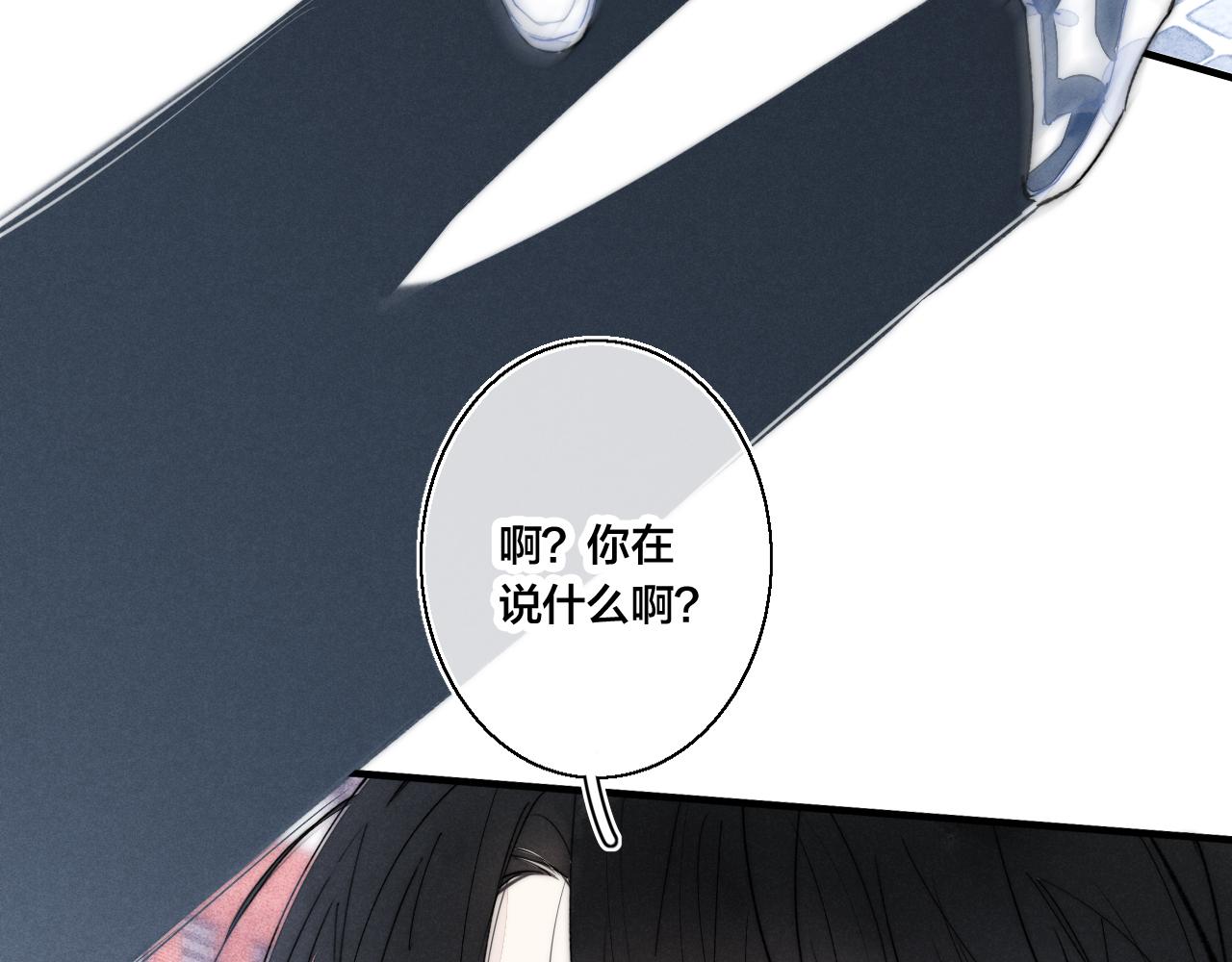 第34话 学长，你为什么会是？8