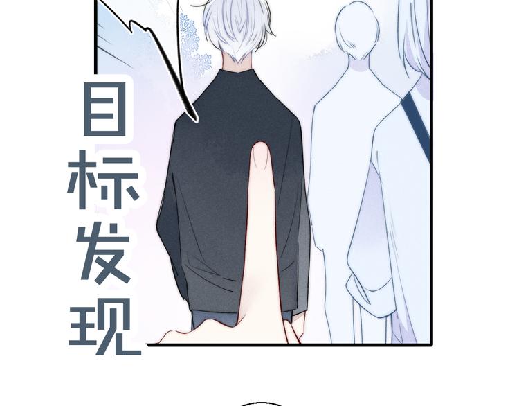 第4话 发现43