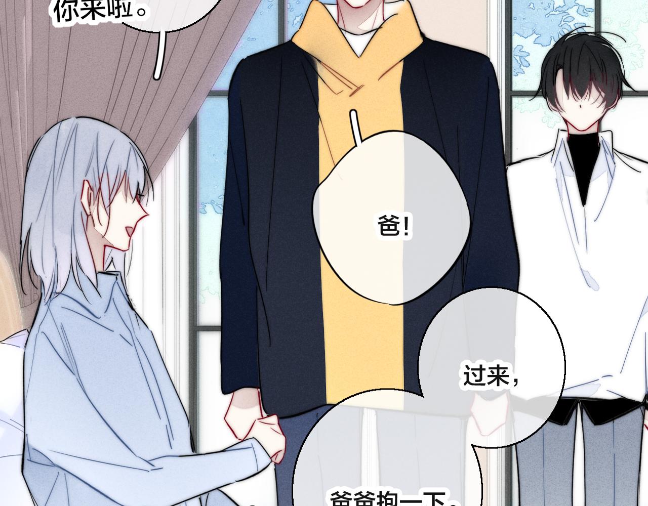第69话 来让我看看66