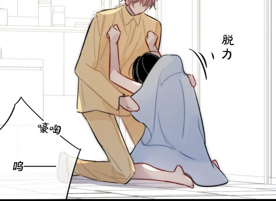 第95话 接受了这件事之后62