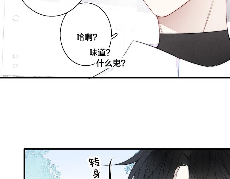 第15话 因为喜欢你这个人26