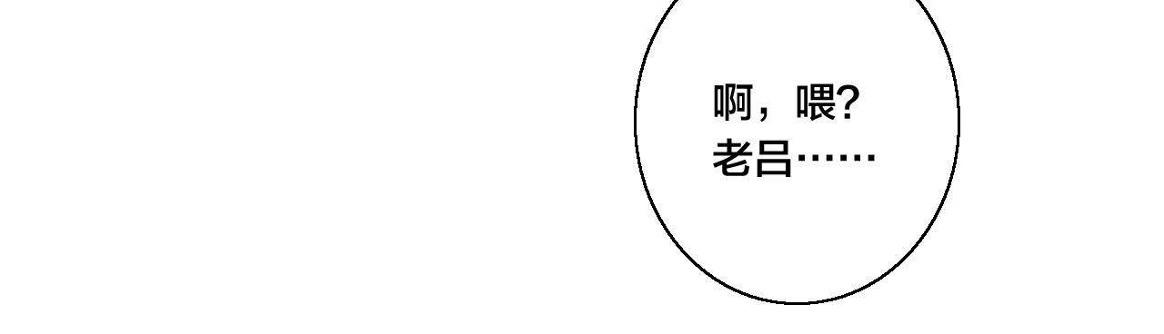 第64话 这时候你居然提别狼_!55