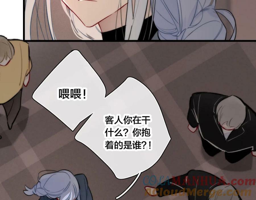 番外 同一个世界的辞浅0439