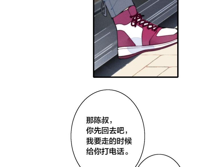 第29话 真相23
