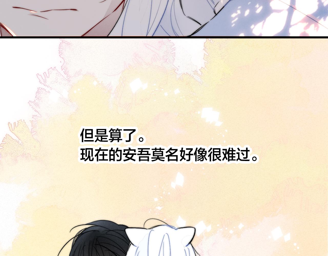 第63话 安慰24